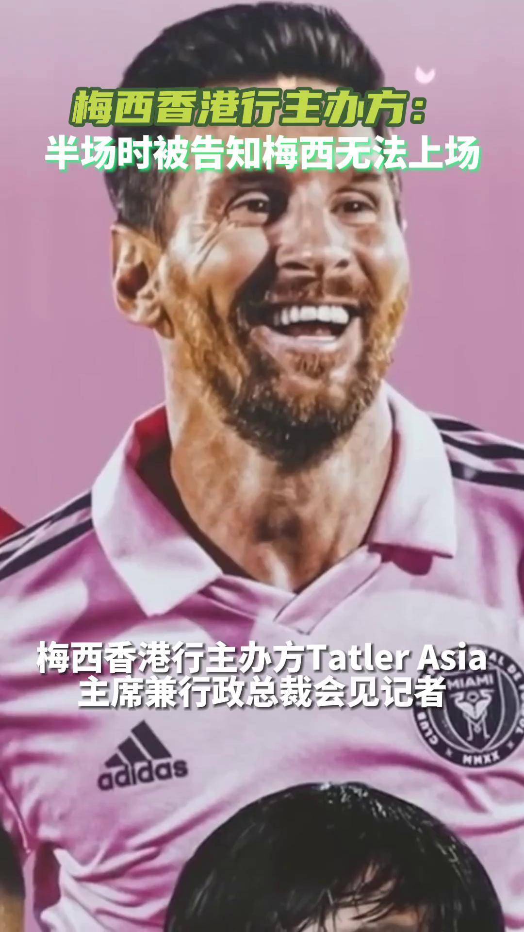 曼联成功零封梅西，门将赛后获得全场最佳！