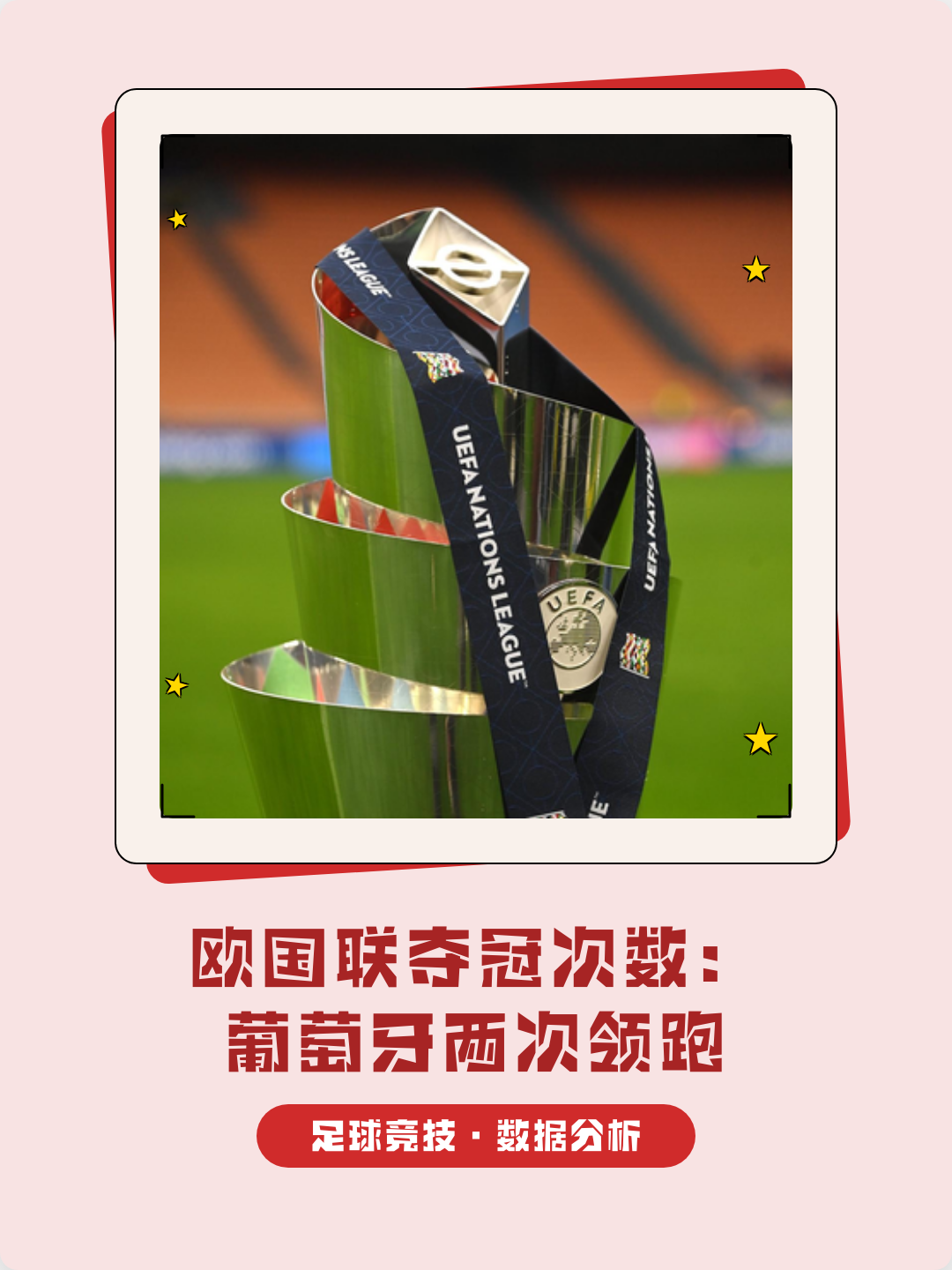 博彩平台网址-国安球队官网首页