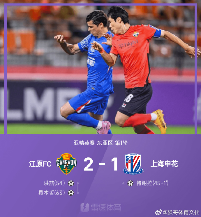 尤文图斯vs曼城比赛分析